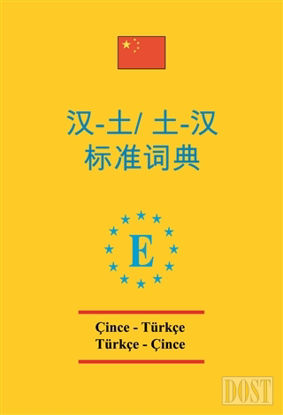 Çince - Türkçe ve  Türkçe - Çince  Standart  Sözlük